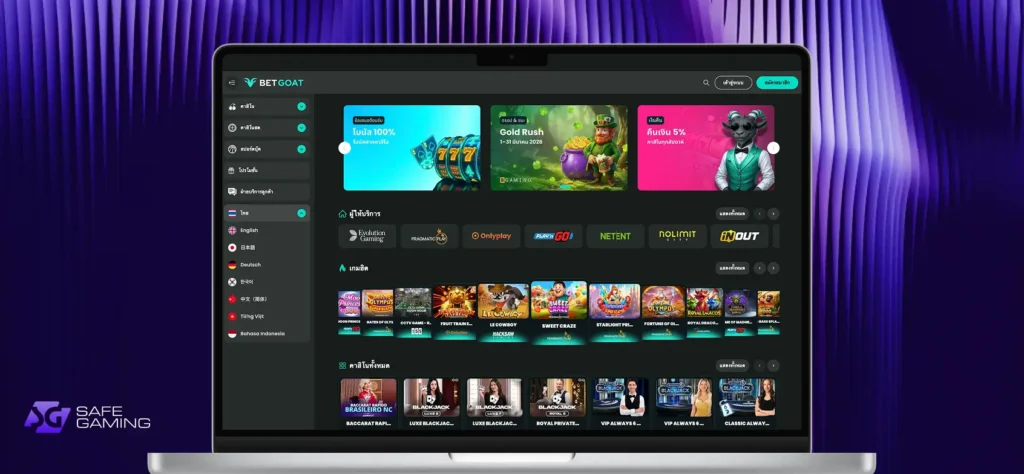 BetGoat TH online casino homepage