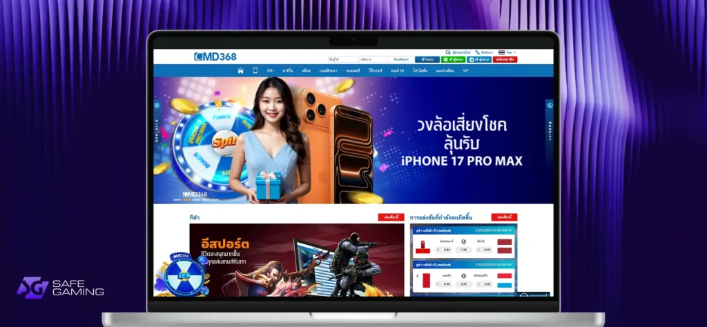 CMD368 TH online casino homepage
