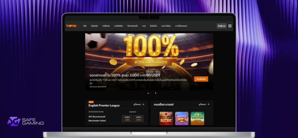 Tap Tap TH online casino homepage