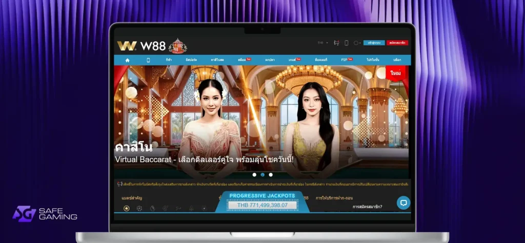 W88 TH online casino homepage