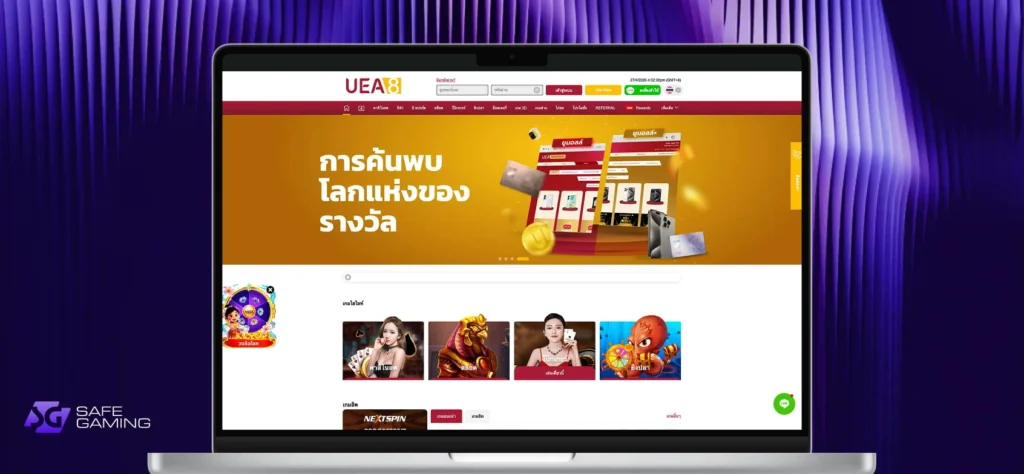 uea8
