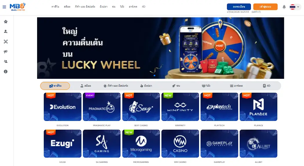 MYBET88 - บาคาร่าเว็บตรงไม่ผ่านเอเย่นต์ ฝากถอนเร็ว
