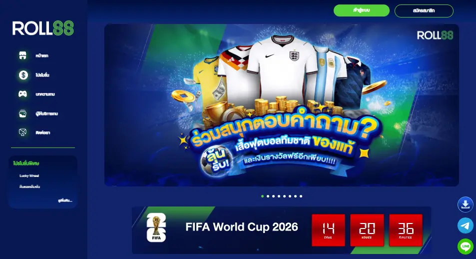 ROLL88 - 10 เว็บแทงบอลออนไลน์ ประวัติดี ฝาก-ถอนได้จริง ไม่มีโกง ปี 2026