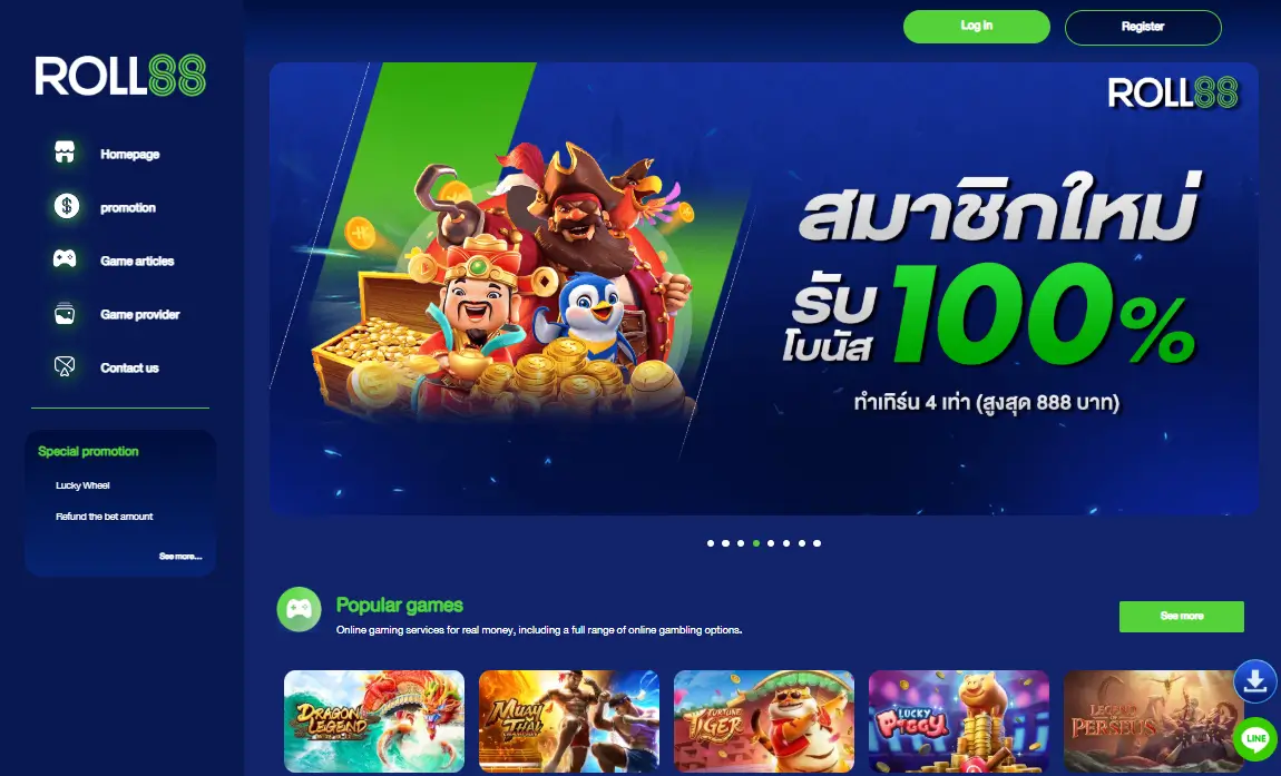 ROLL88 - บาคาร่าเว็บตรงไม่ผ่านเอเย่นต์ ฝากถอนเร็ว