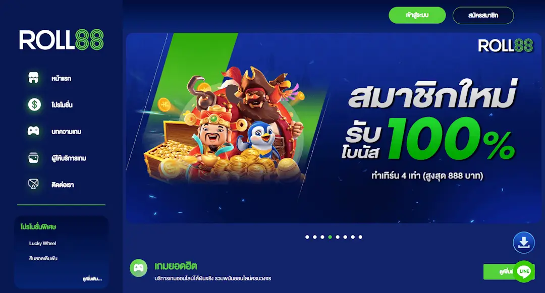ROLL88 - สล็อตเว็บตรง ฝากถอน True Wallet ไม่มีขั้นต่ำ 2026 - เว็บสล็อต API แท้